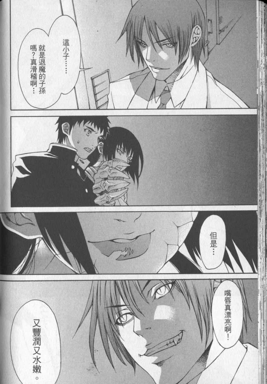 第153页