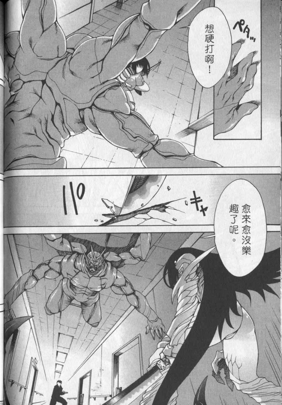 第161页