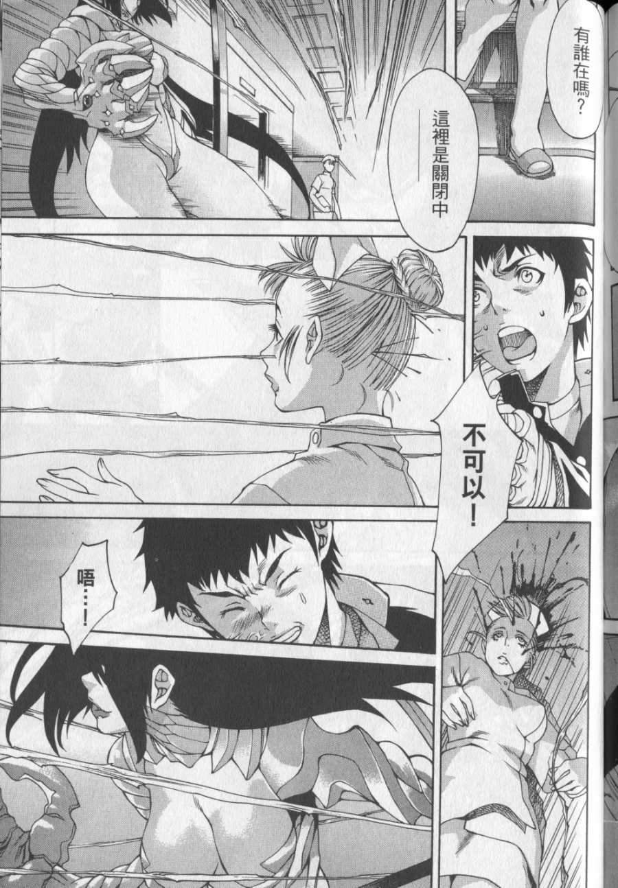 第170页