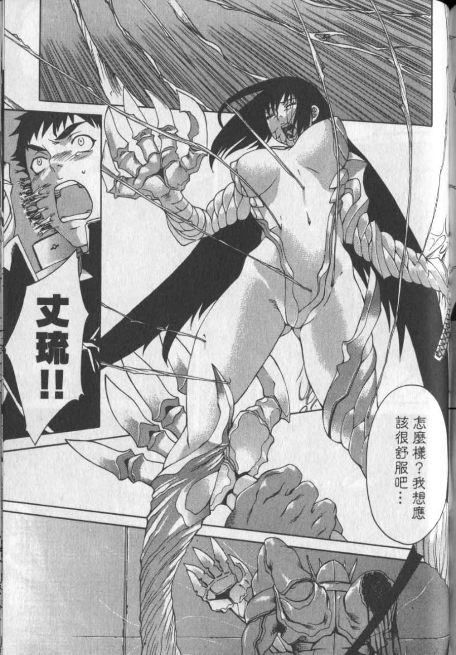 第172页