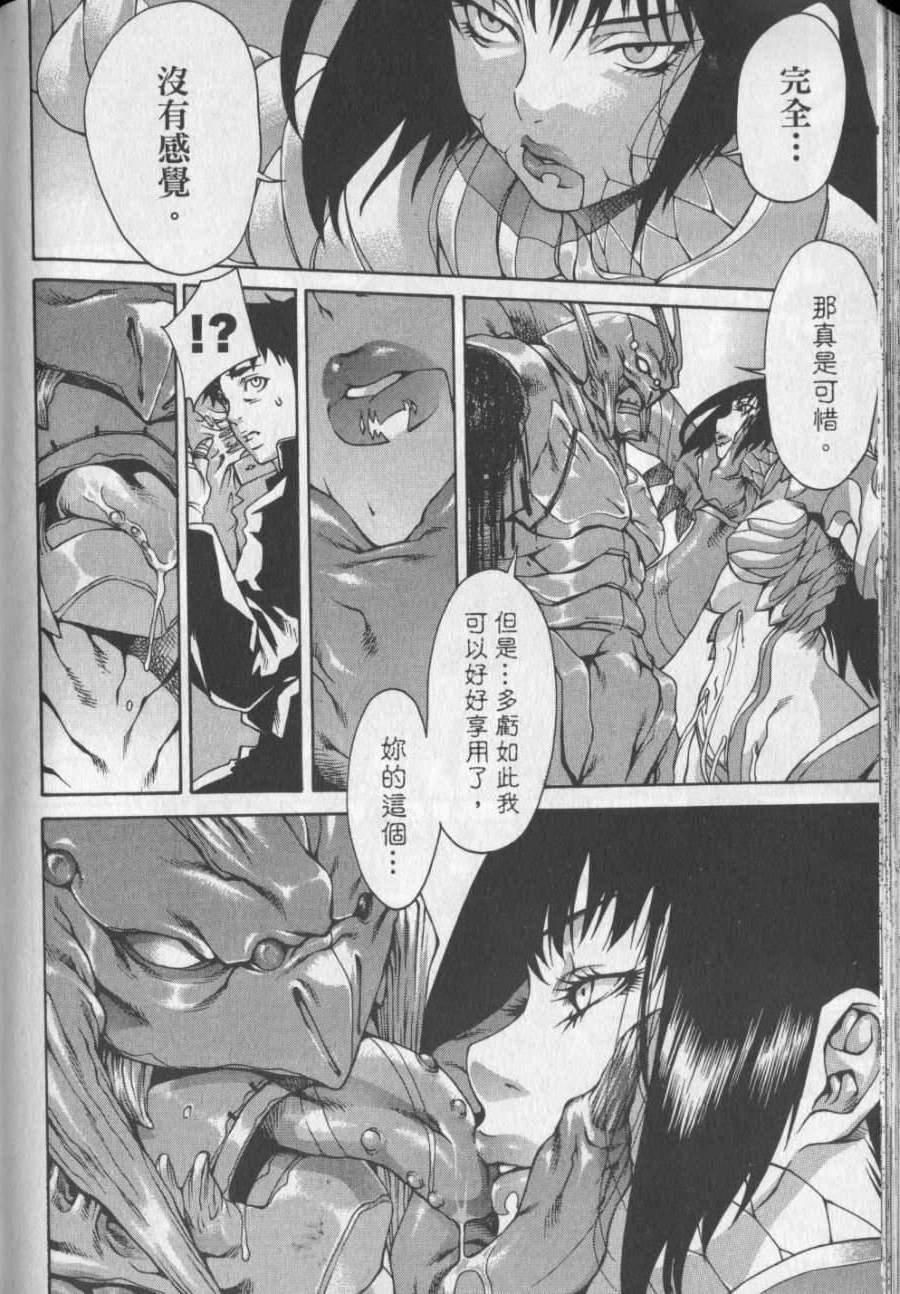 第173页