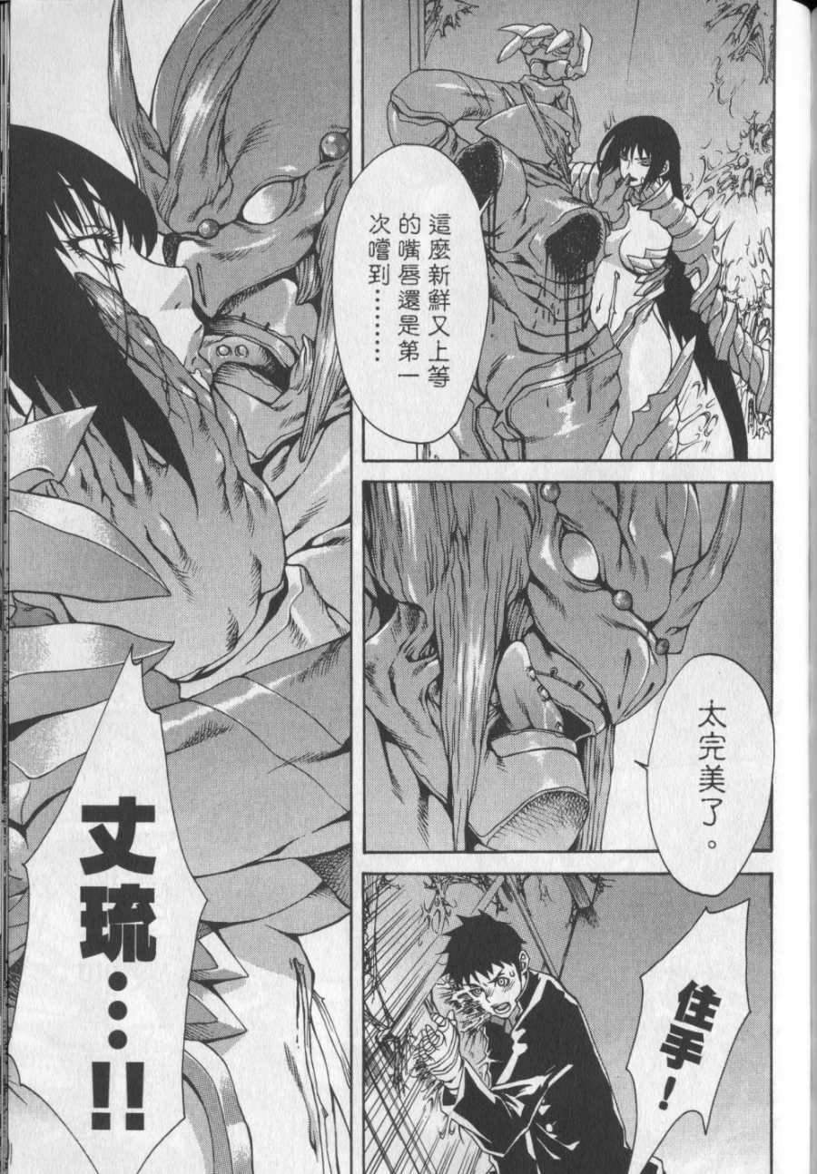 第174页