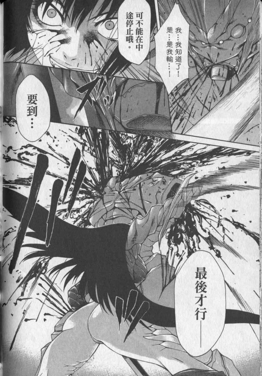 第179页