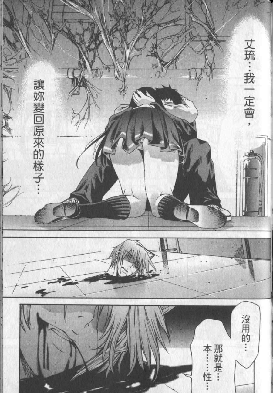 第184页