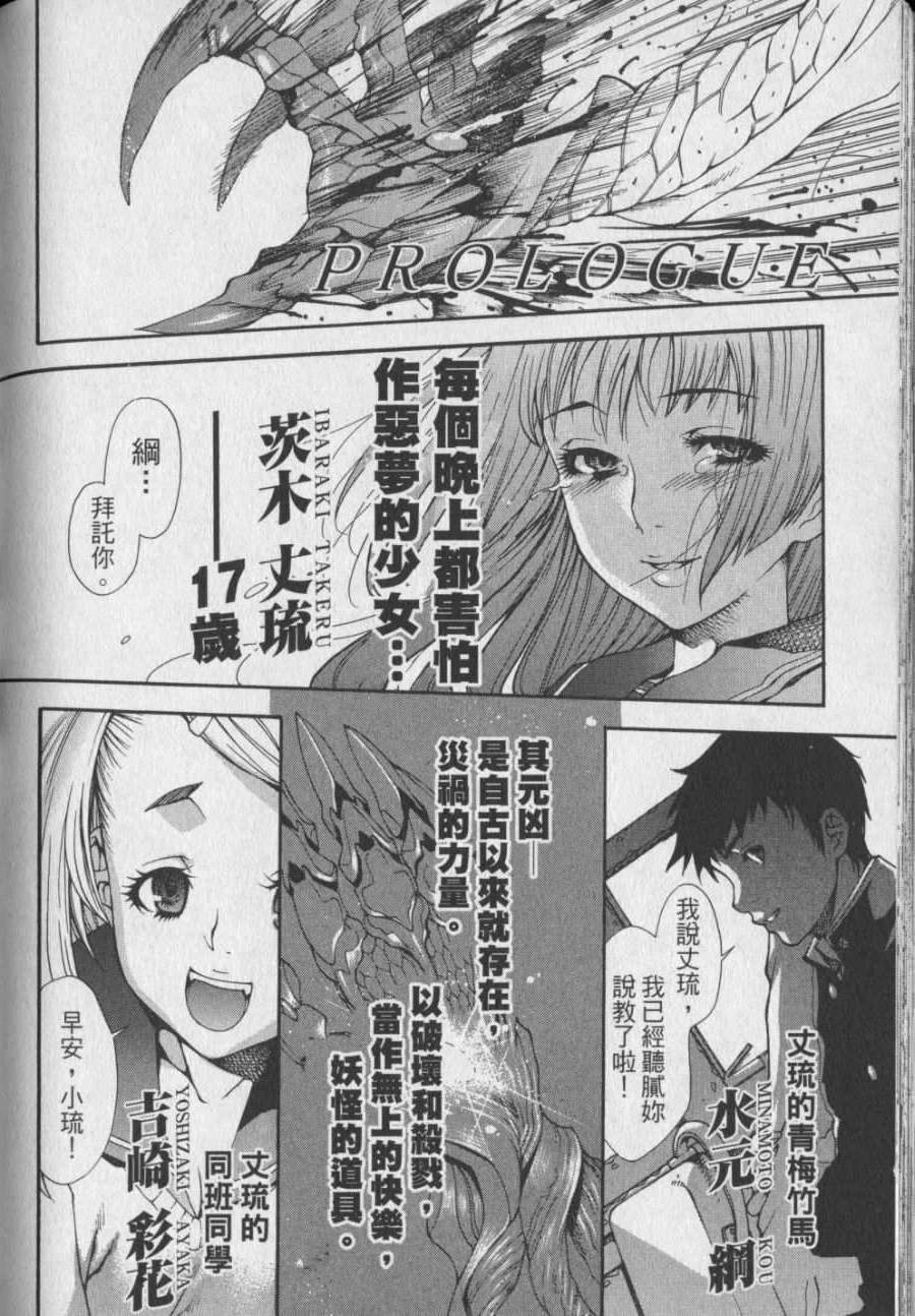 第193页