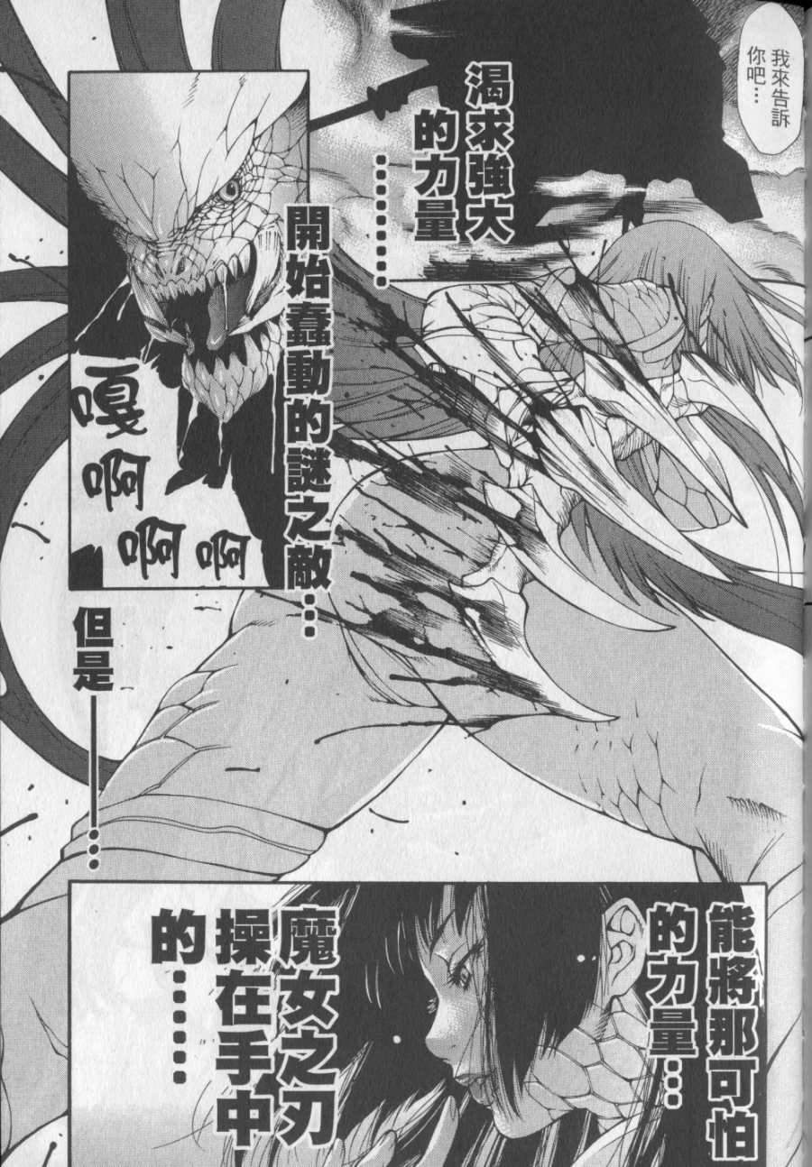 第194页