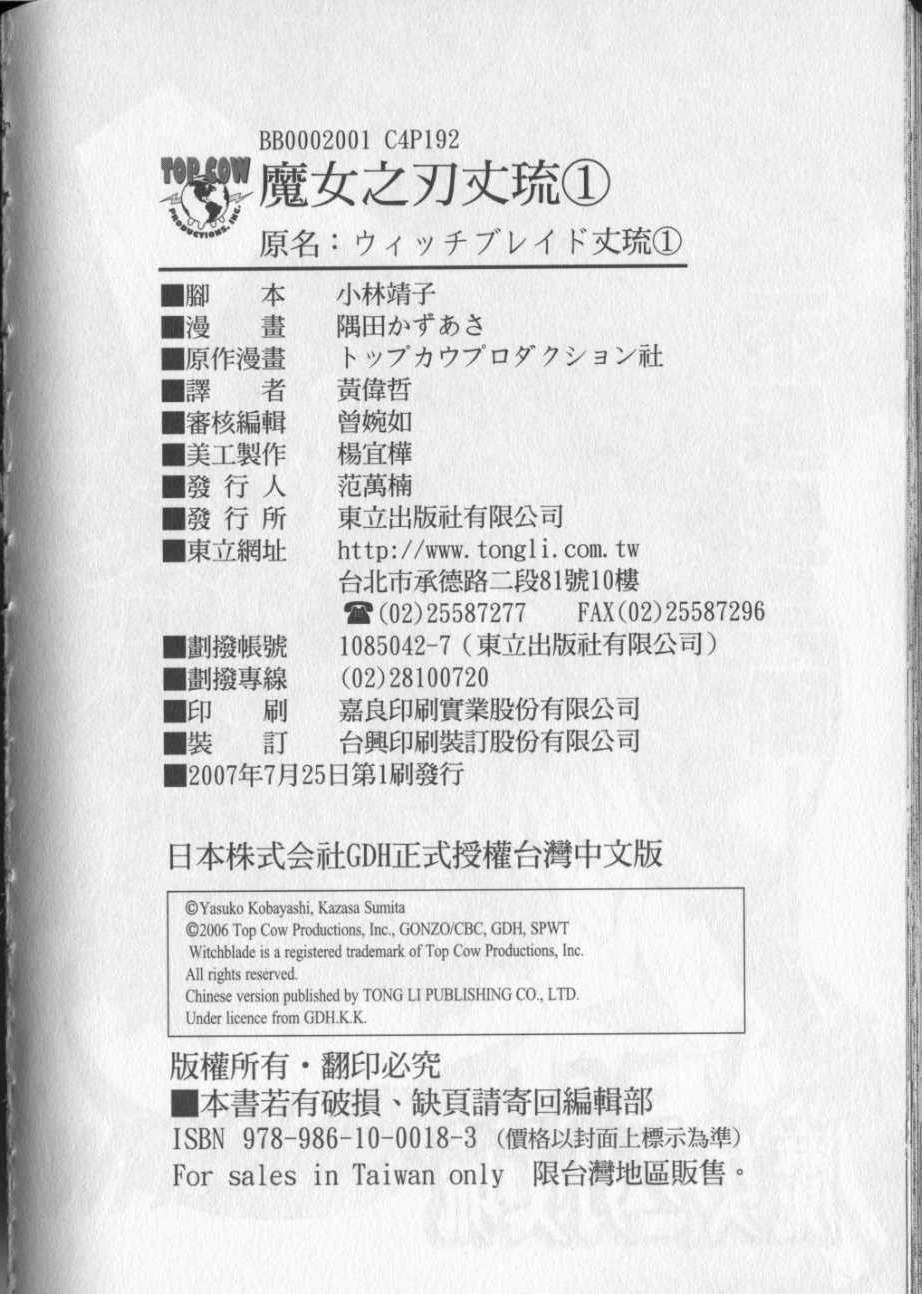 第197页