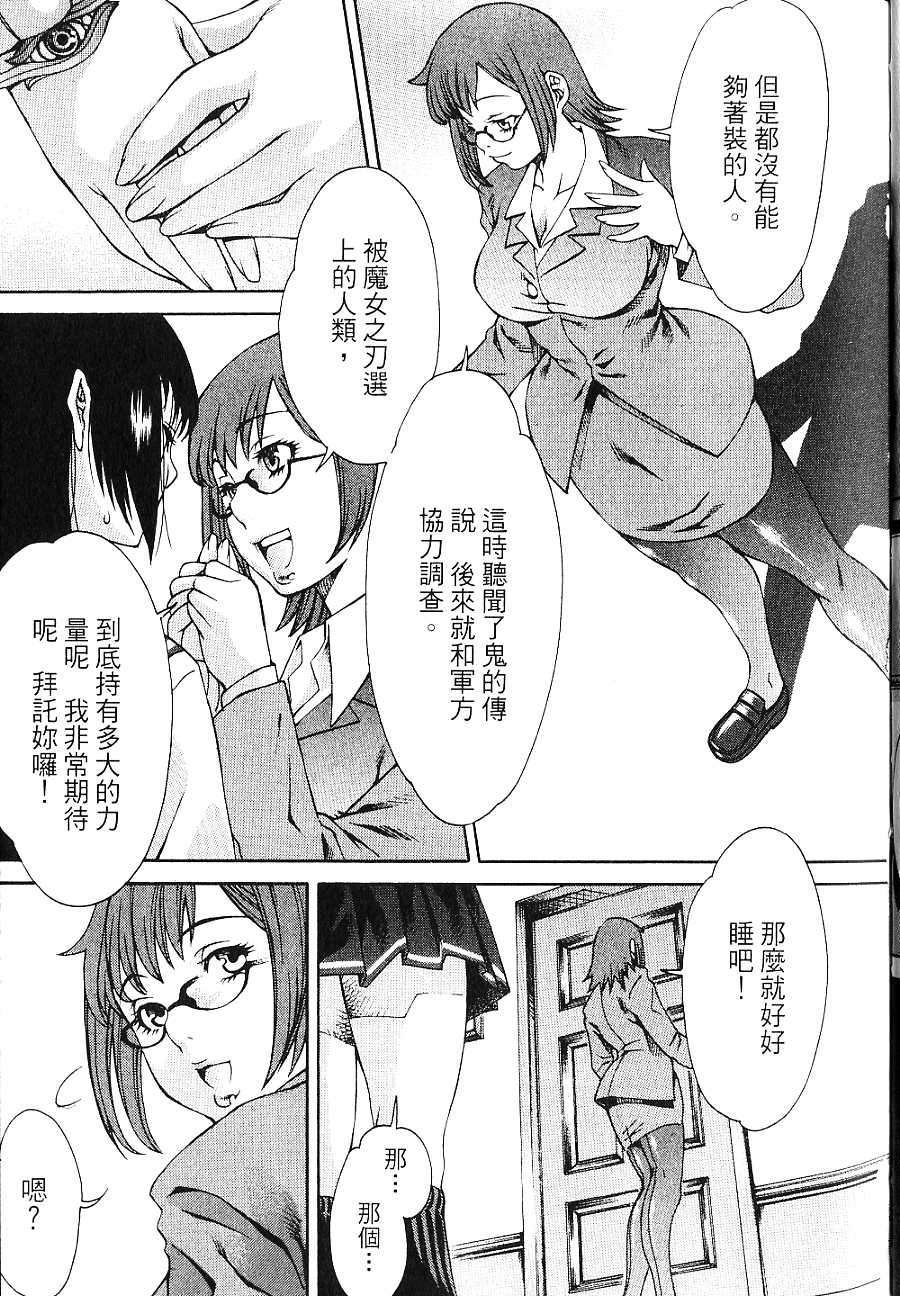 第37页