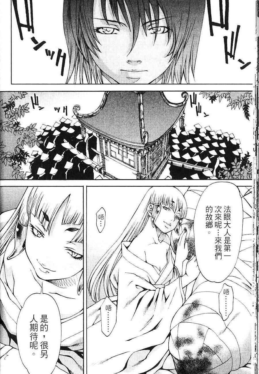第42页