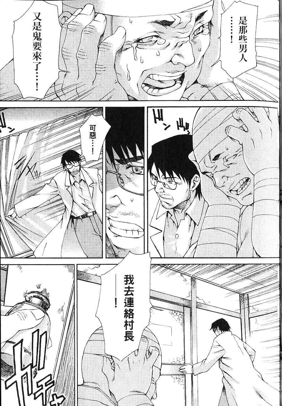 第47页