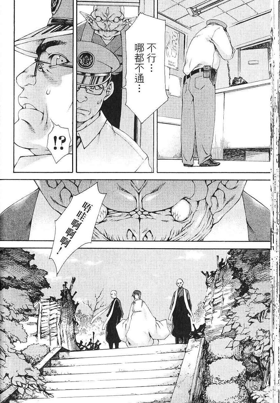 第52页