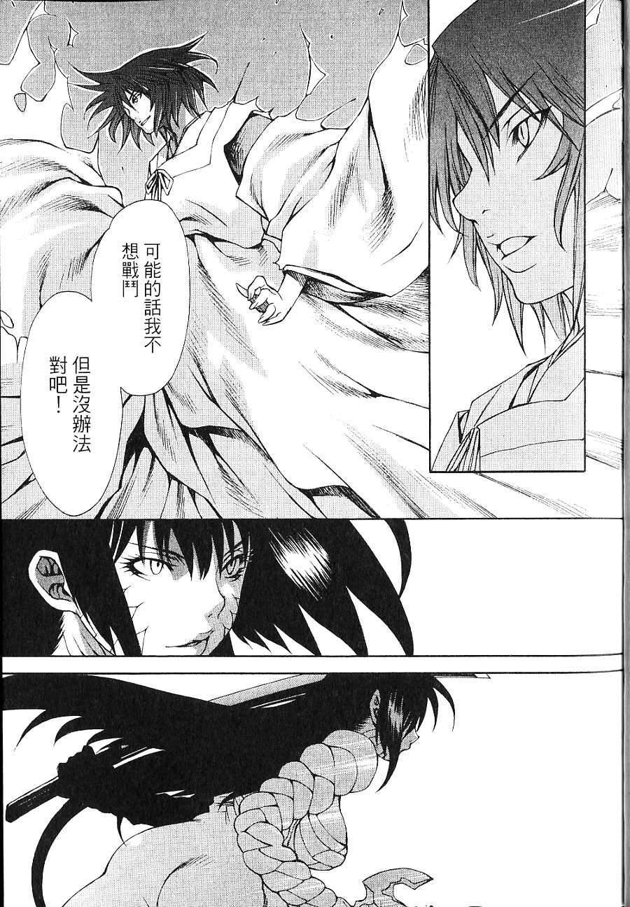 第63页