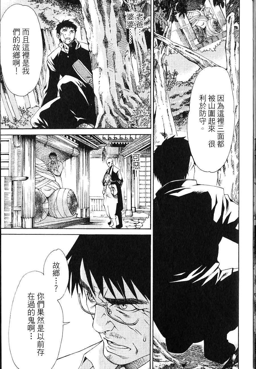第67页