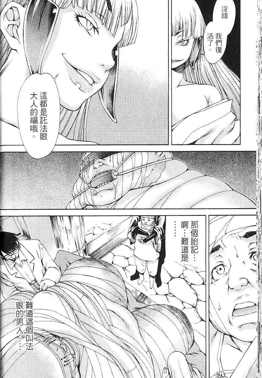 第68页