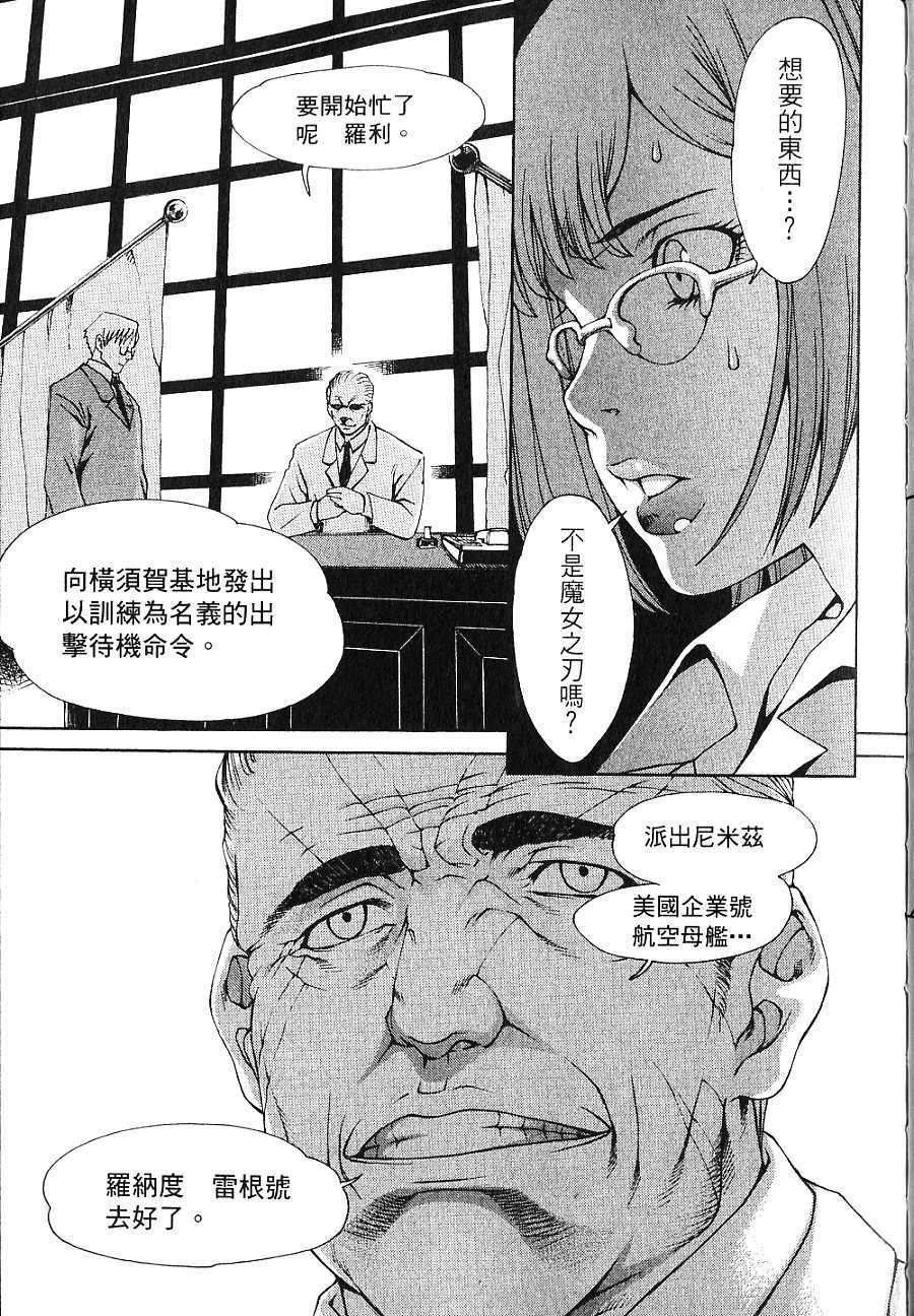 第71页