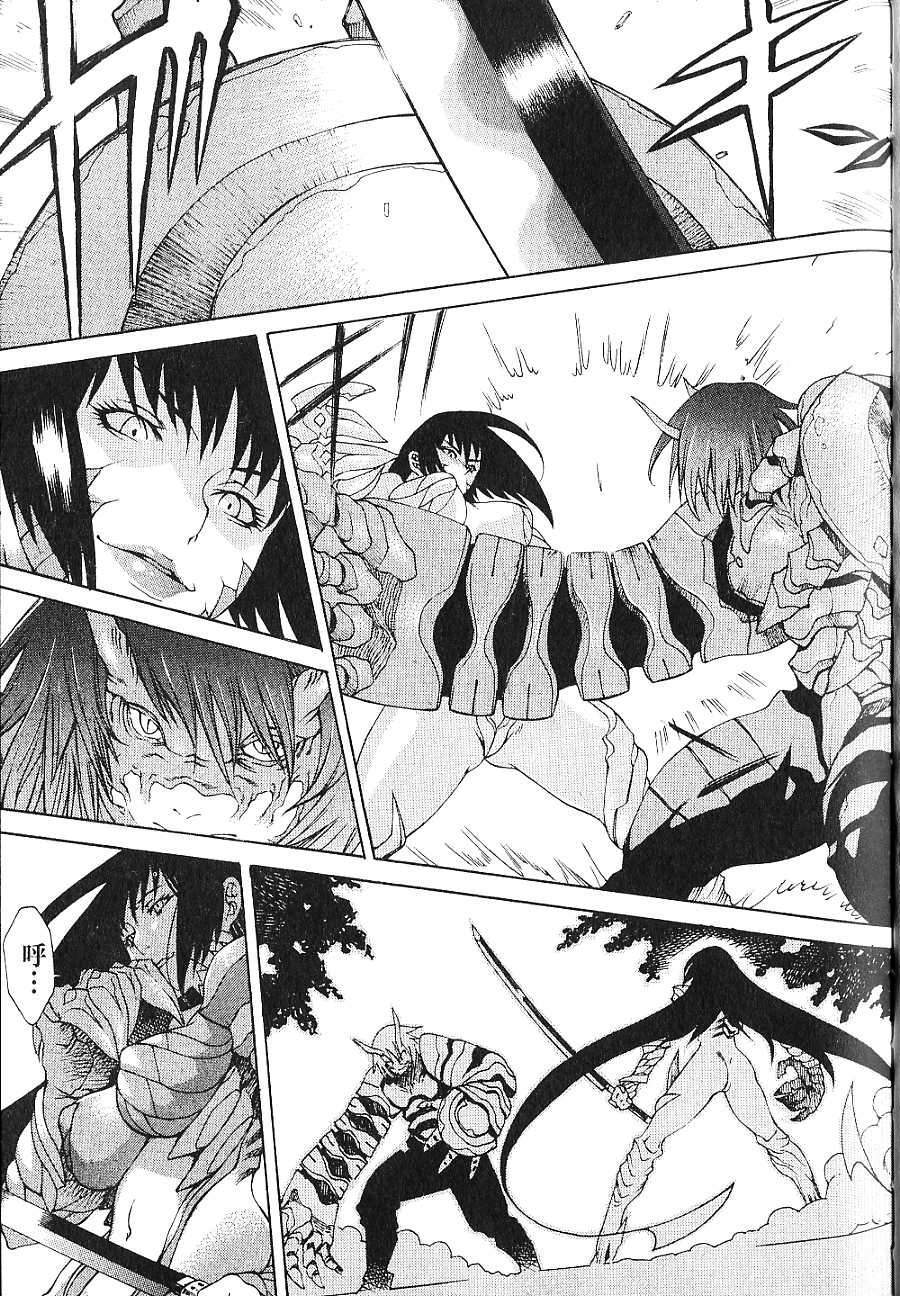 第73页