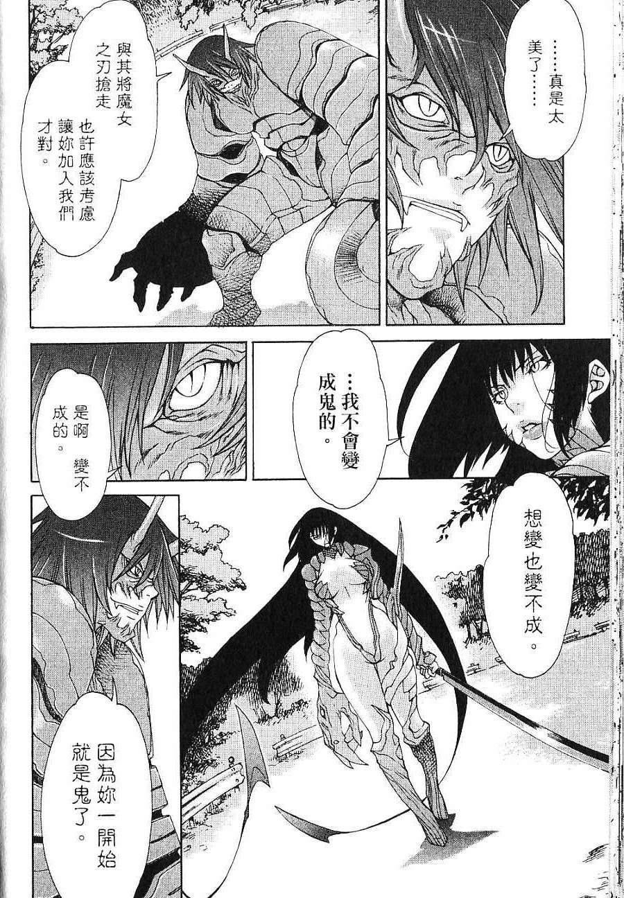 第74页