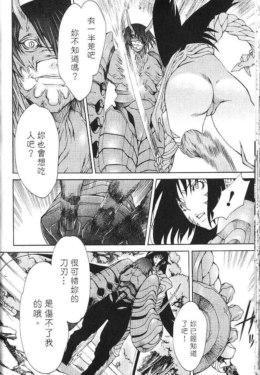 第76页