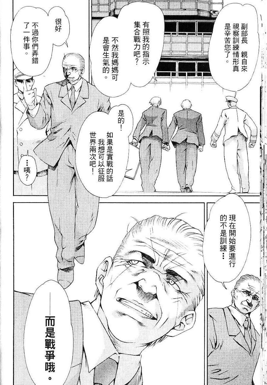 第84页