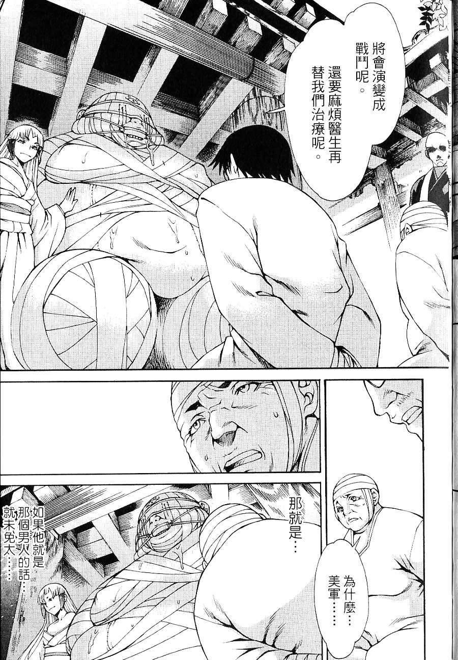 第87页