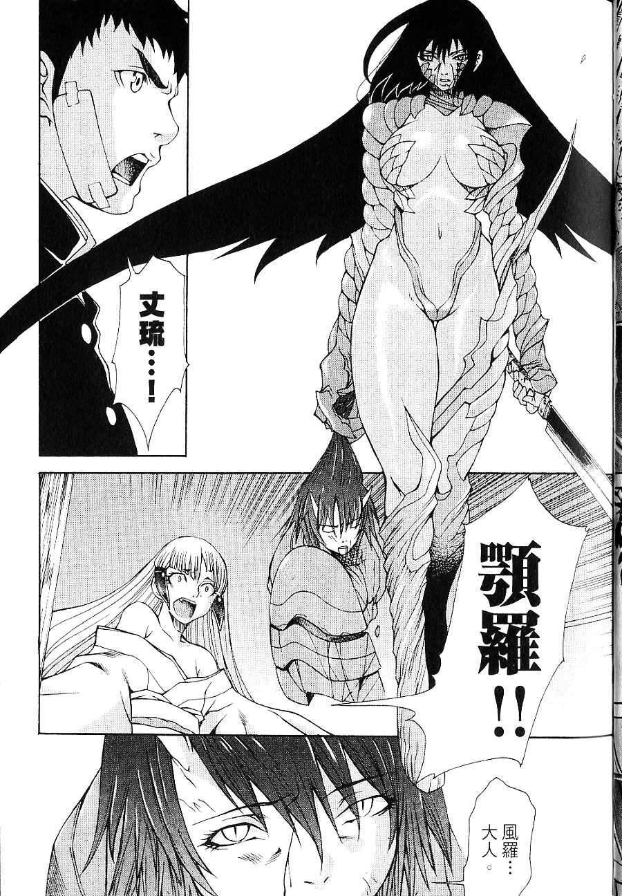 第89页