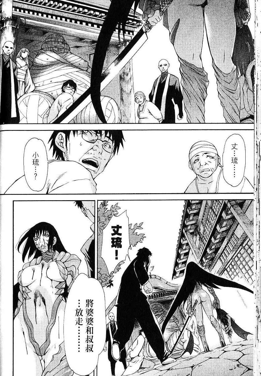 第90页