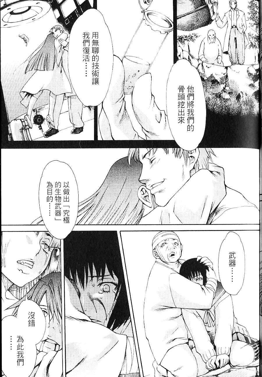 第97页