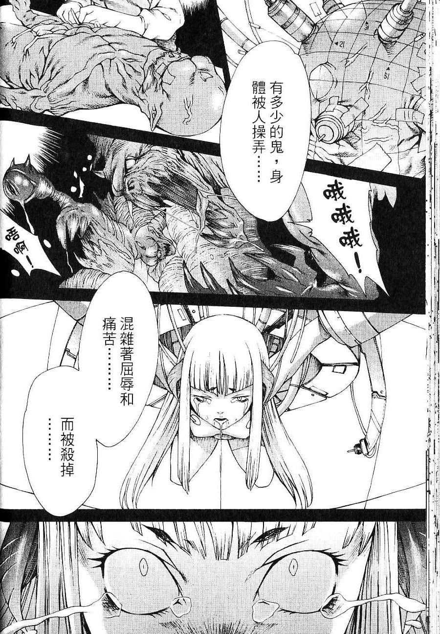 第98页