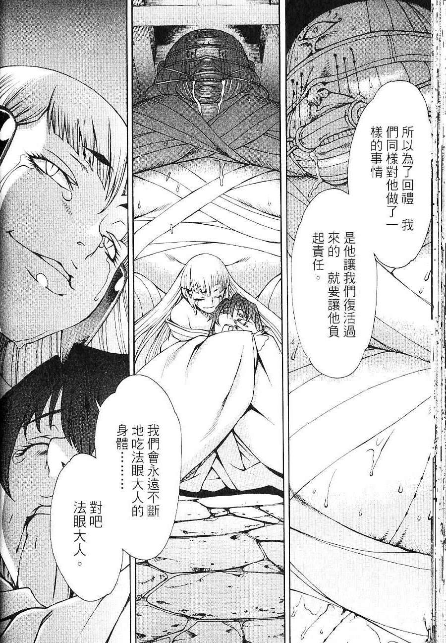 第100页