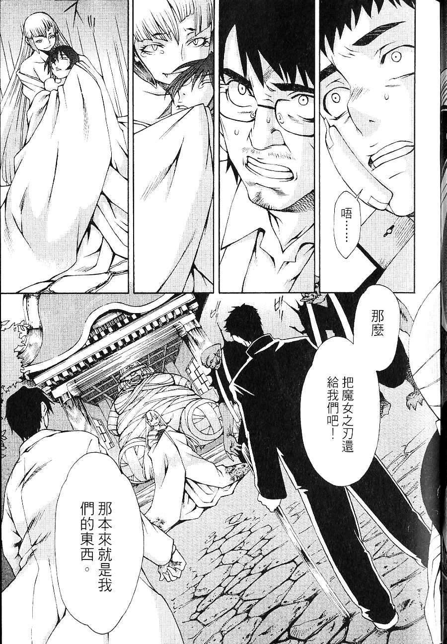 第101页