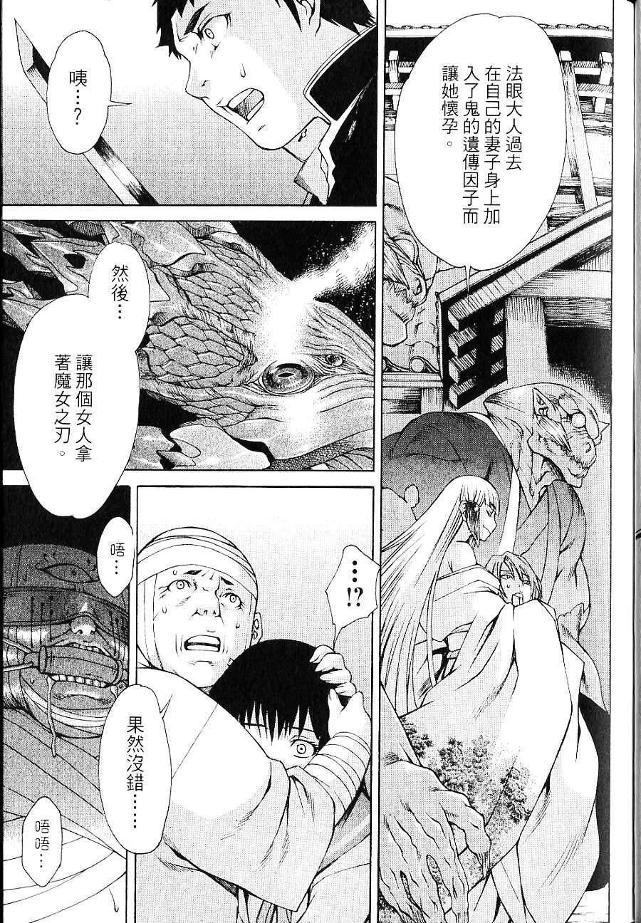 第103页