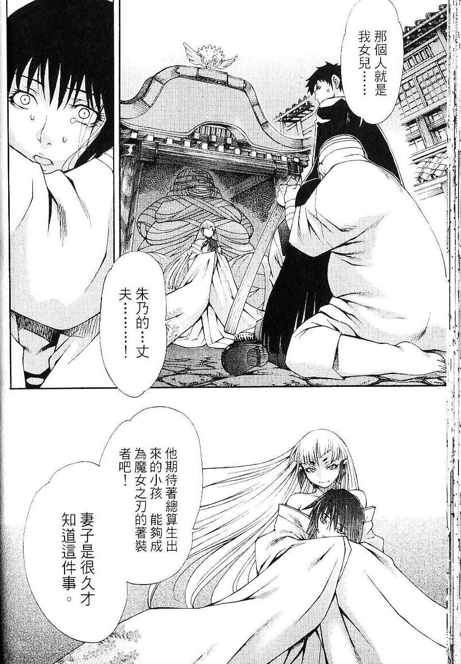 第104页