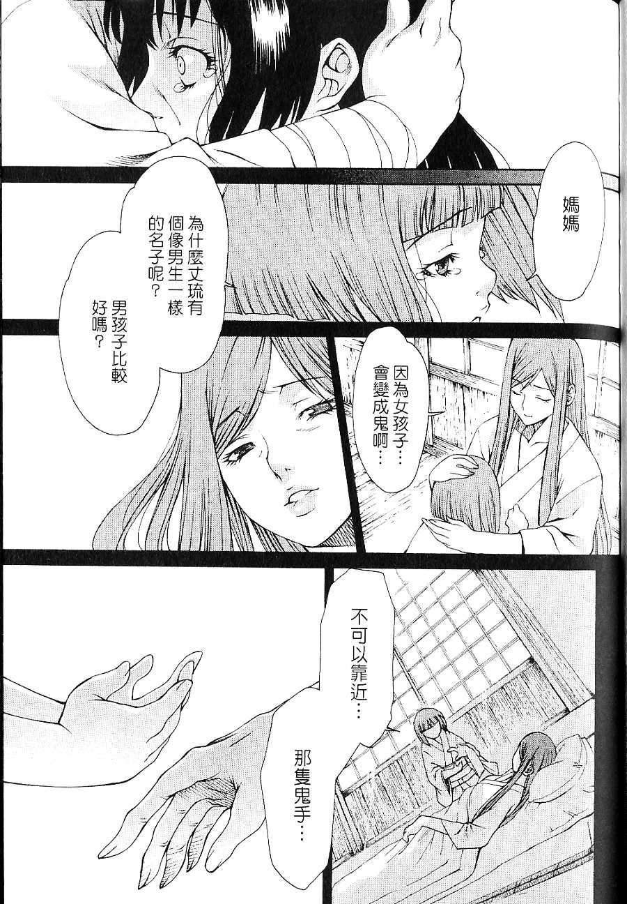 第105页
