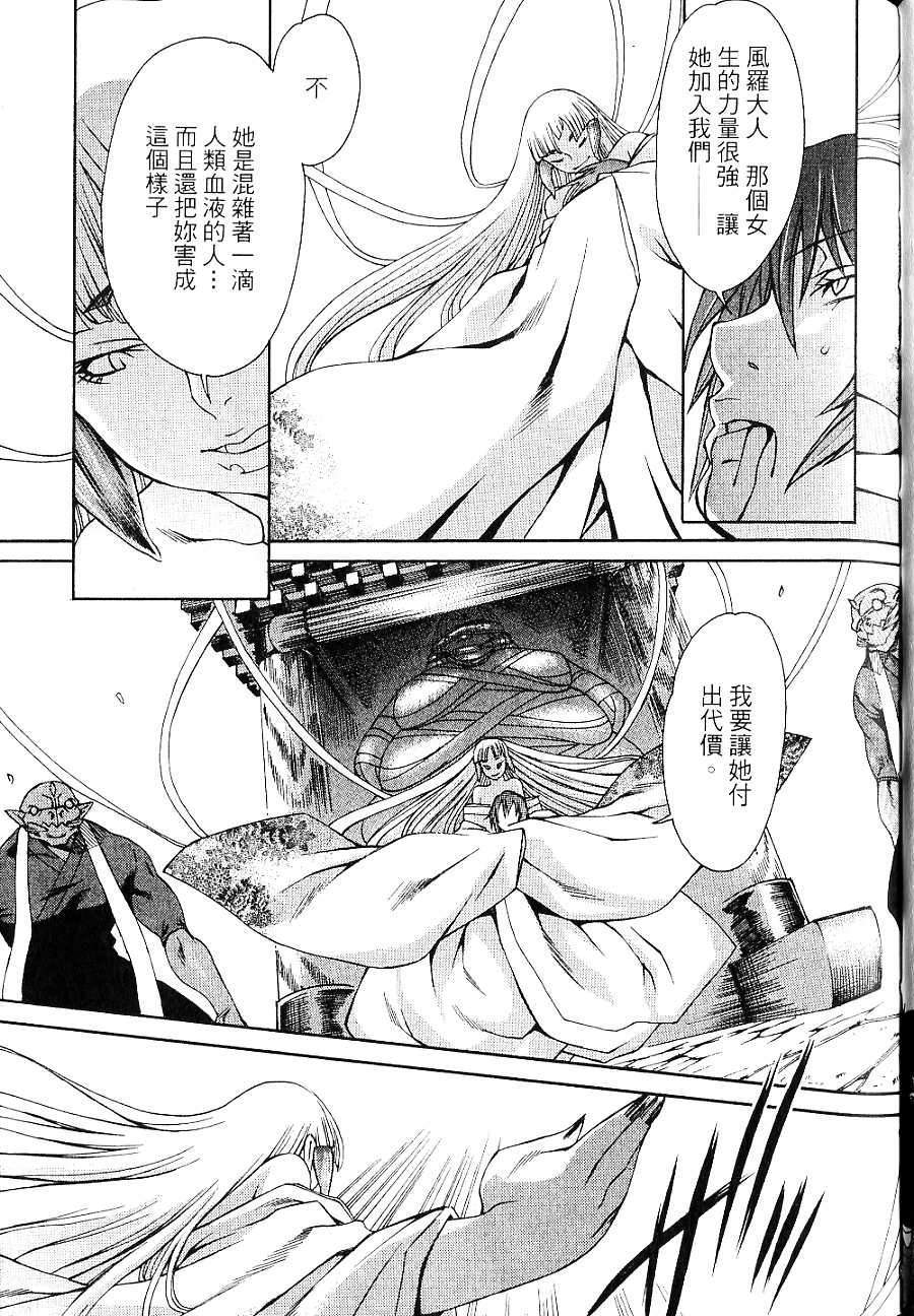 第107页