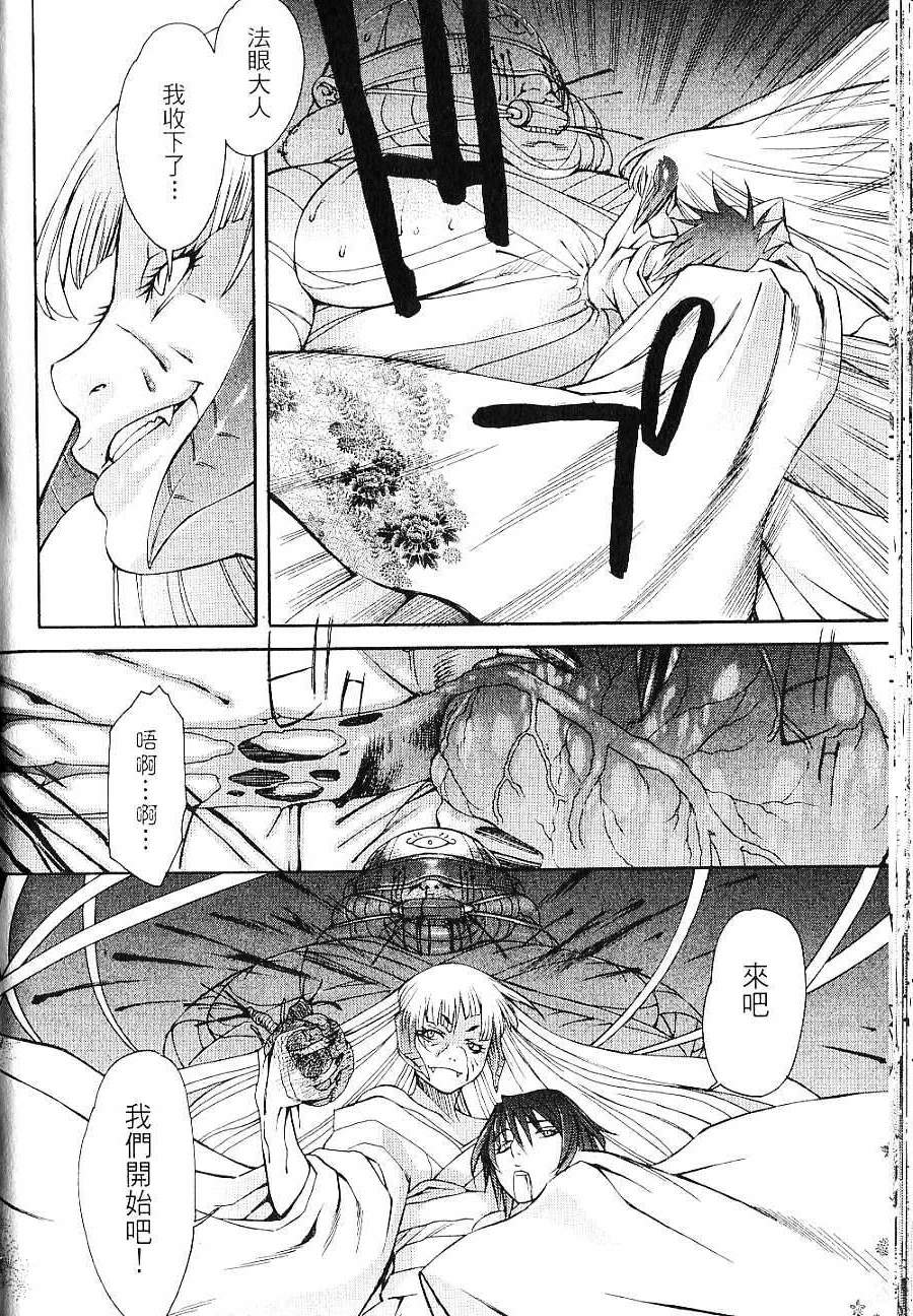 第108页