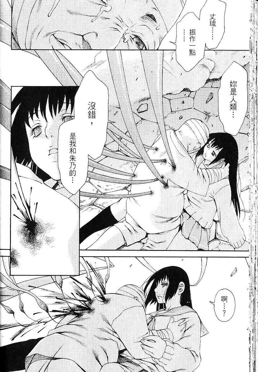 第116页