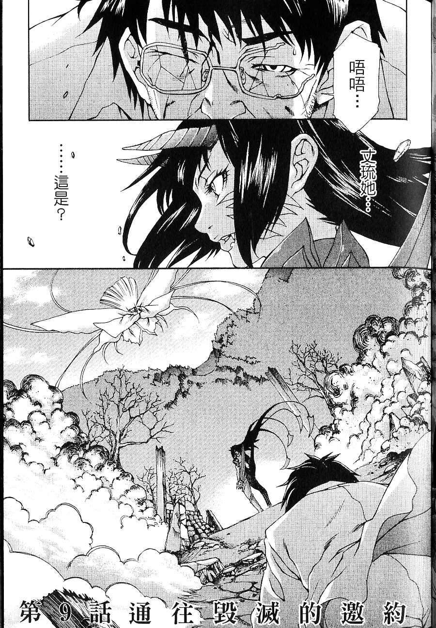 第121页