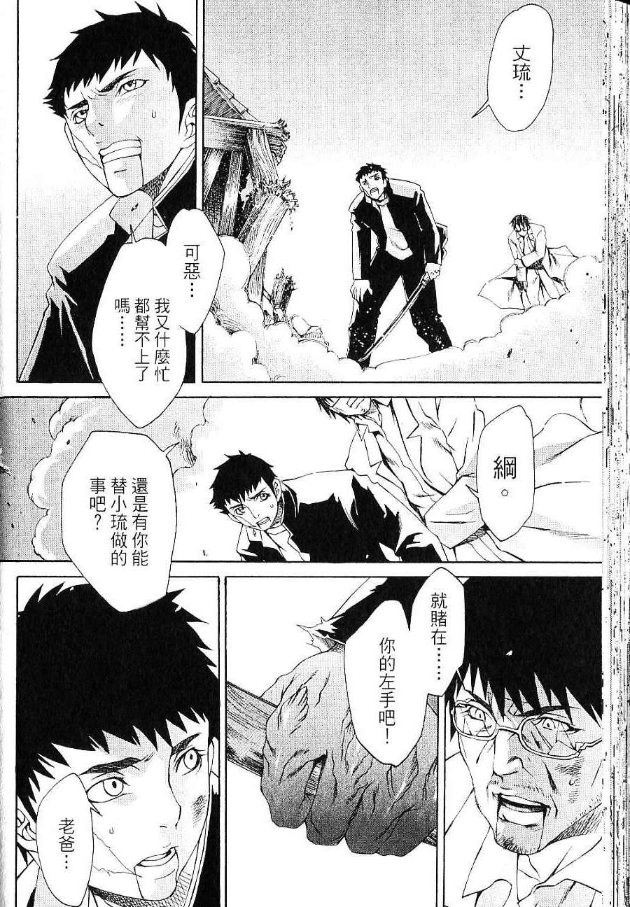 第134页