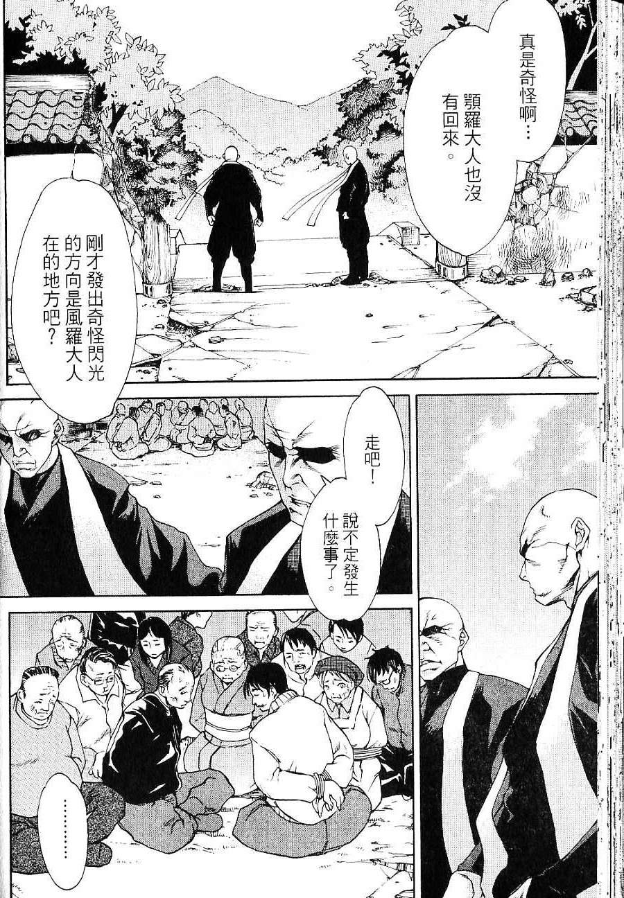 第136页