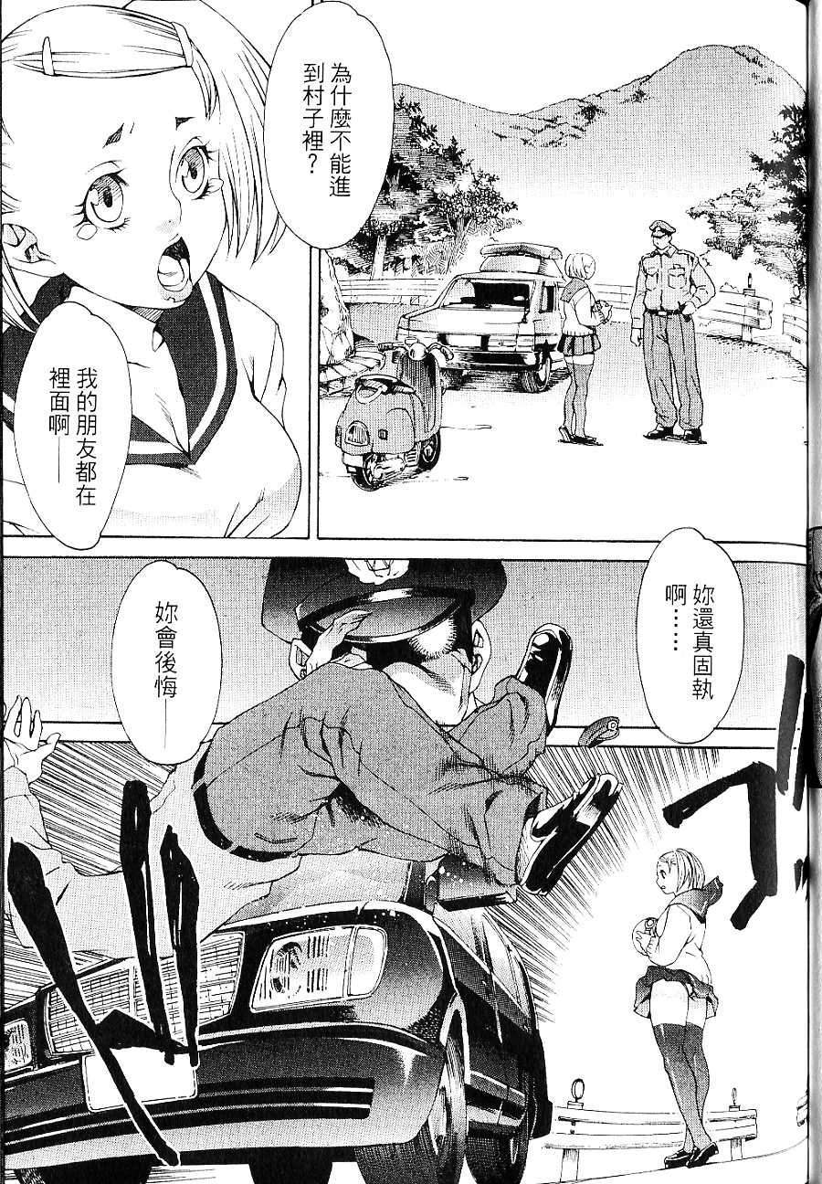 第137页
