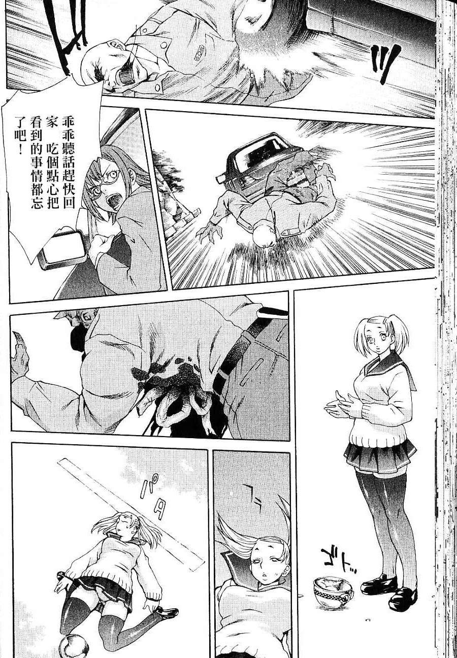 第138页