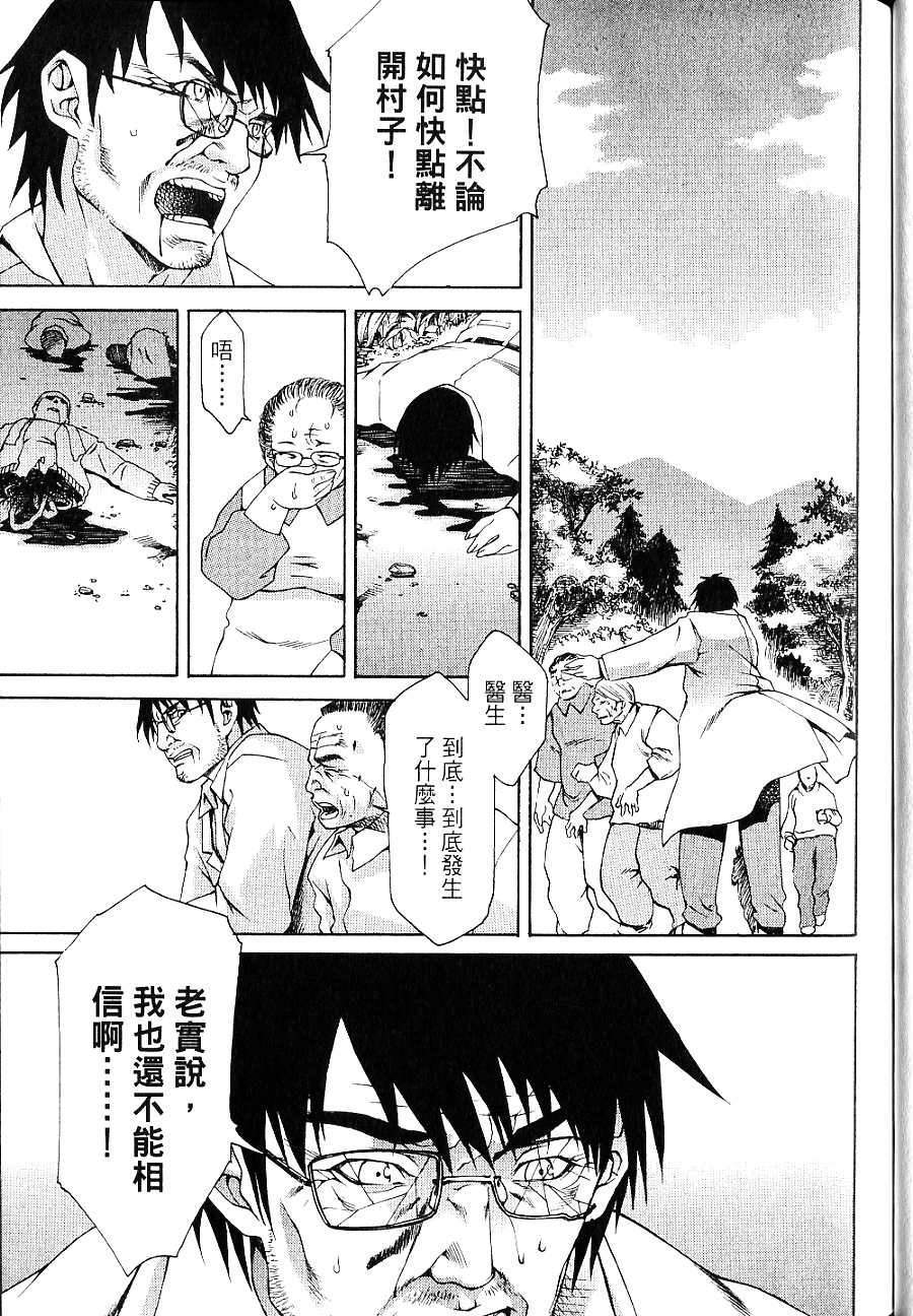 第139页