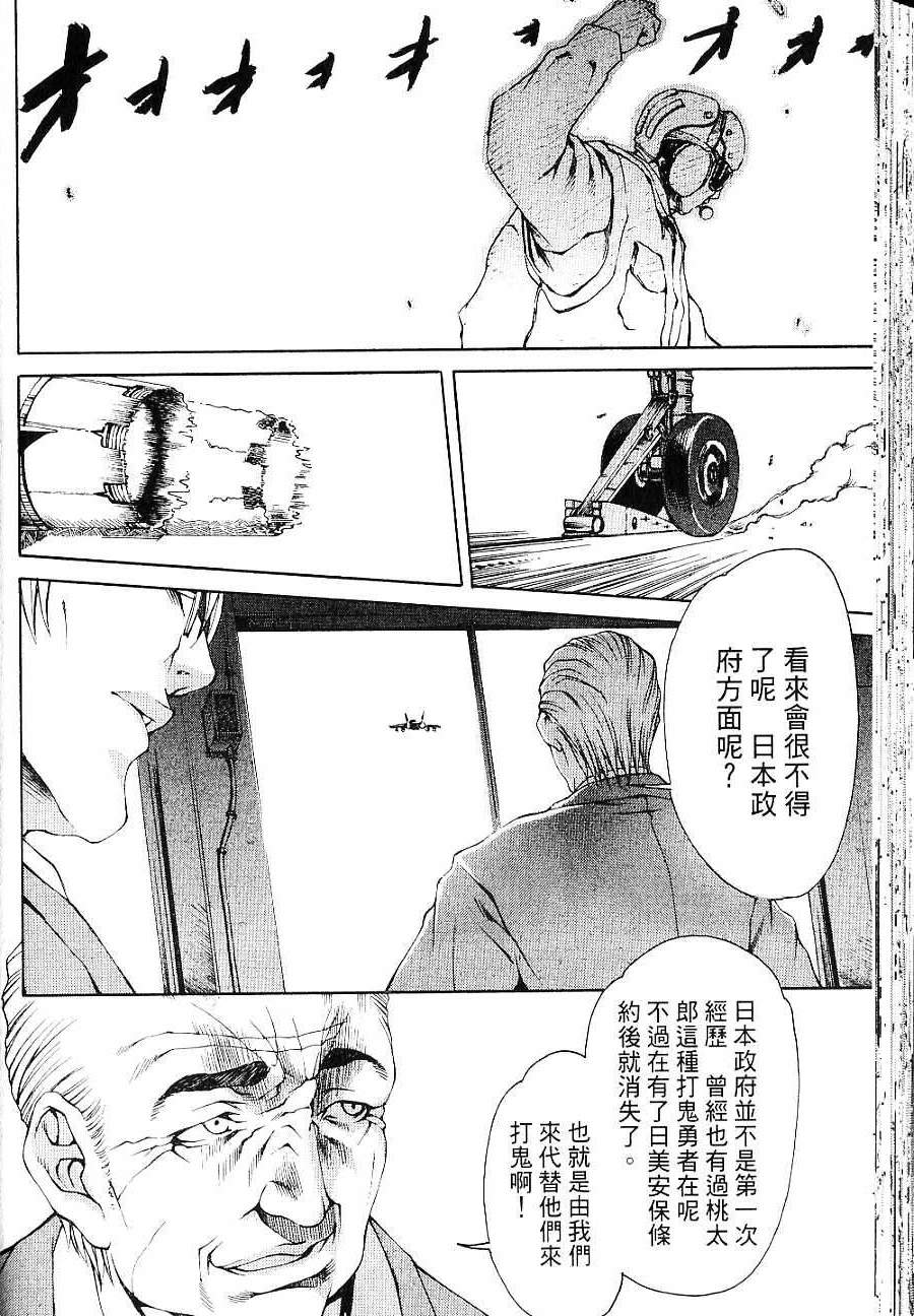 第140页