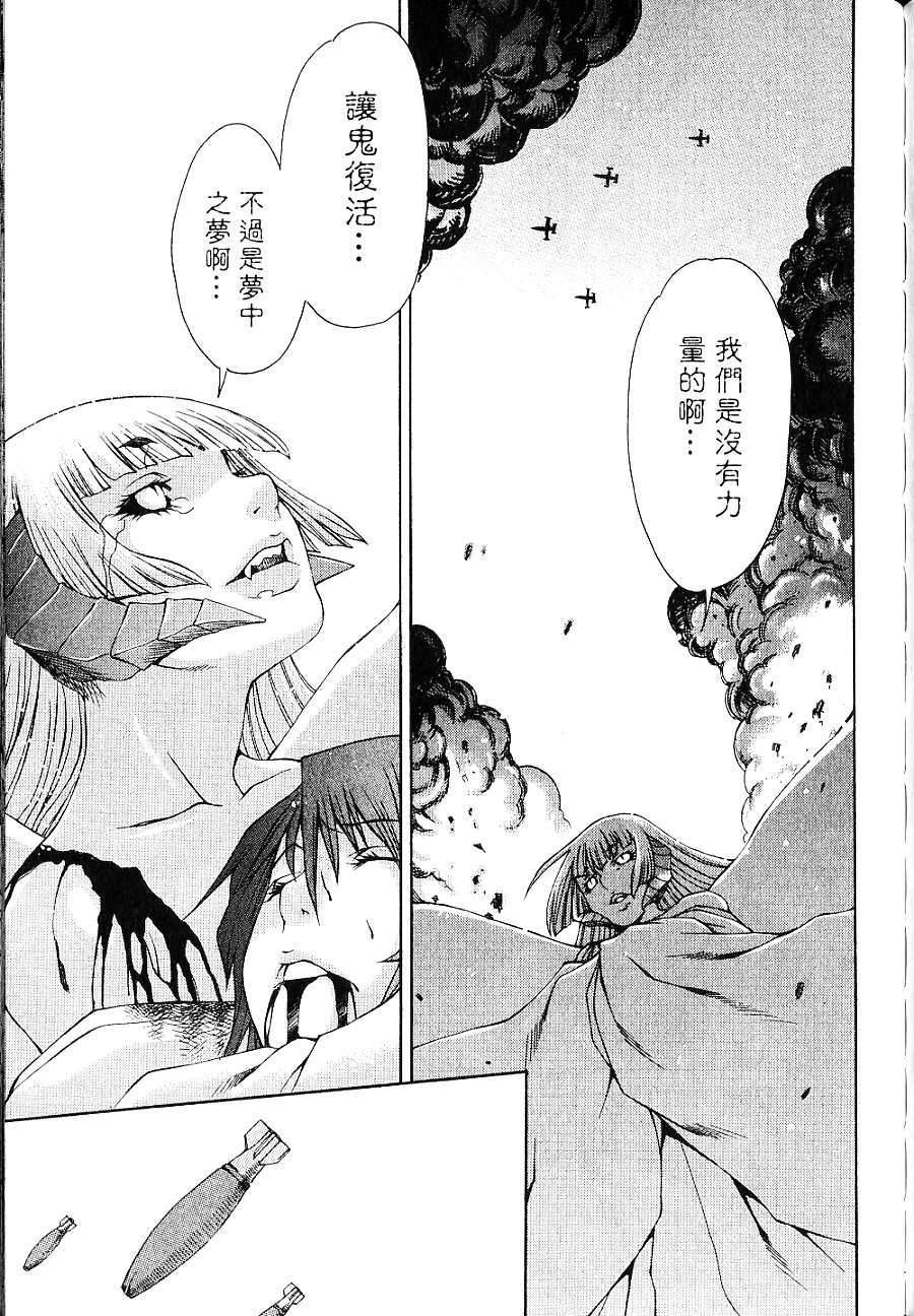 第151页
