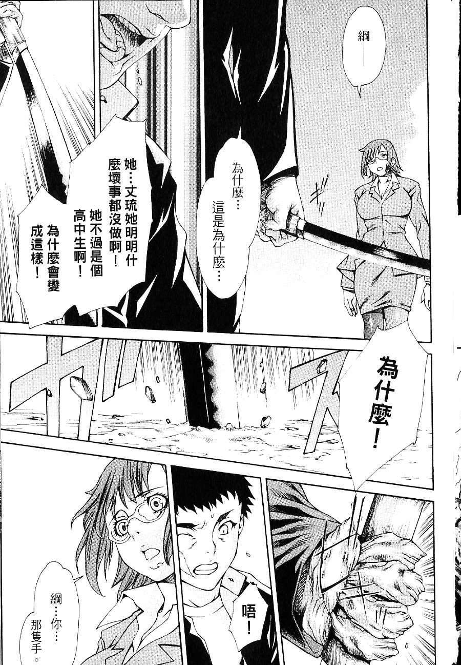 第163页