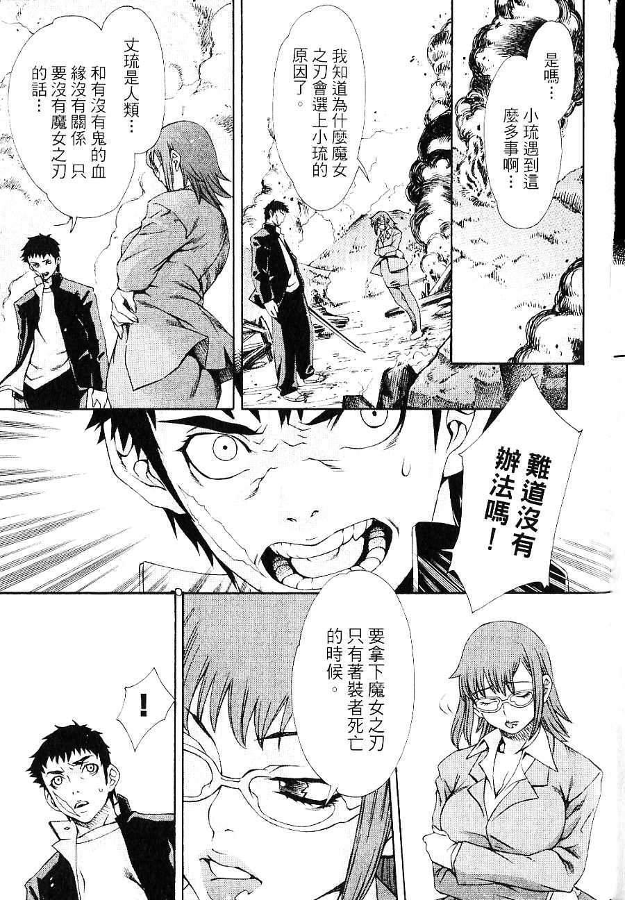 第167页
