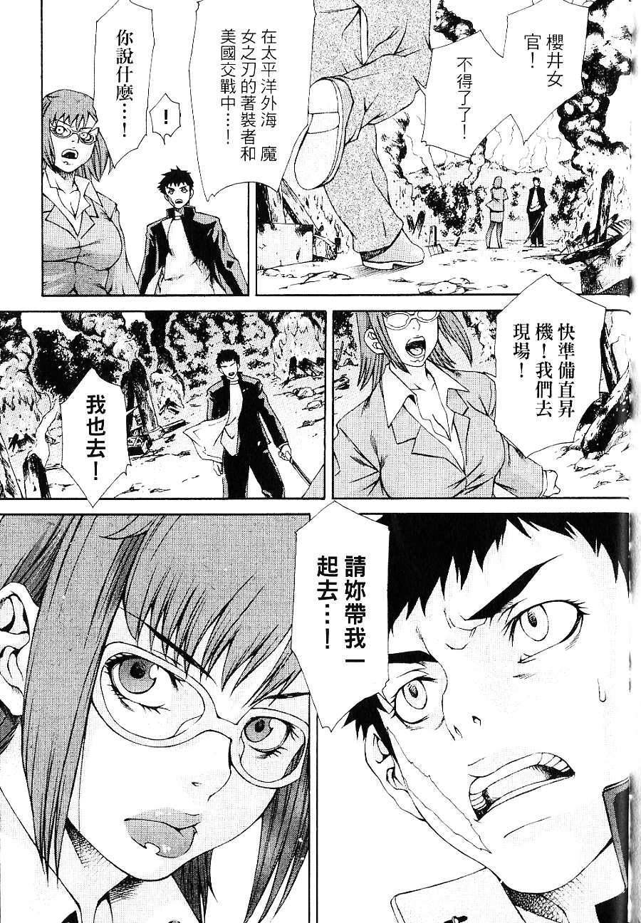 第173页