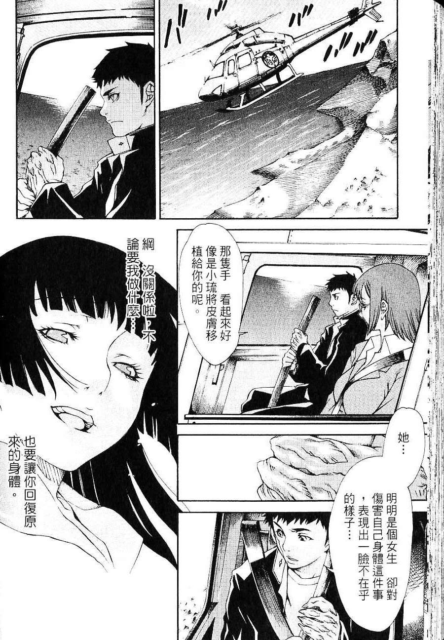 第174页