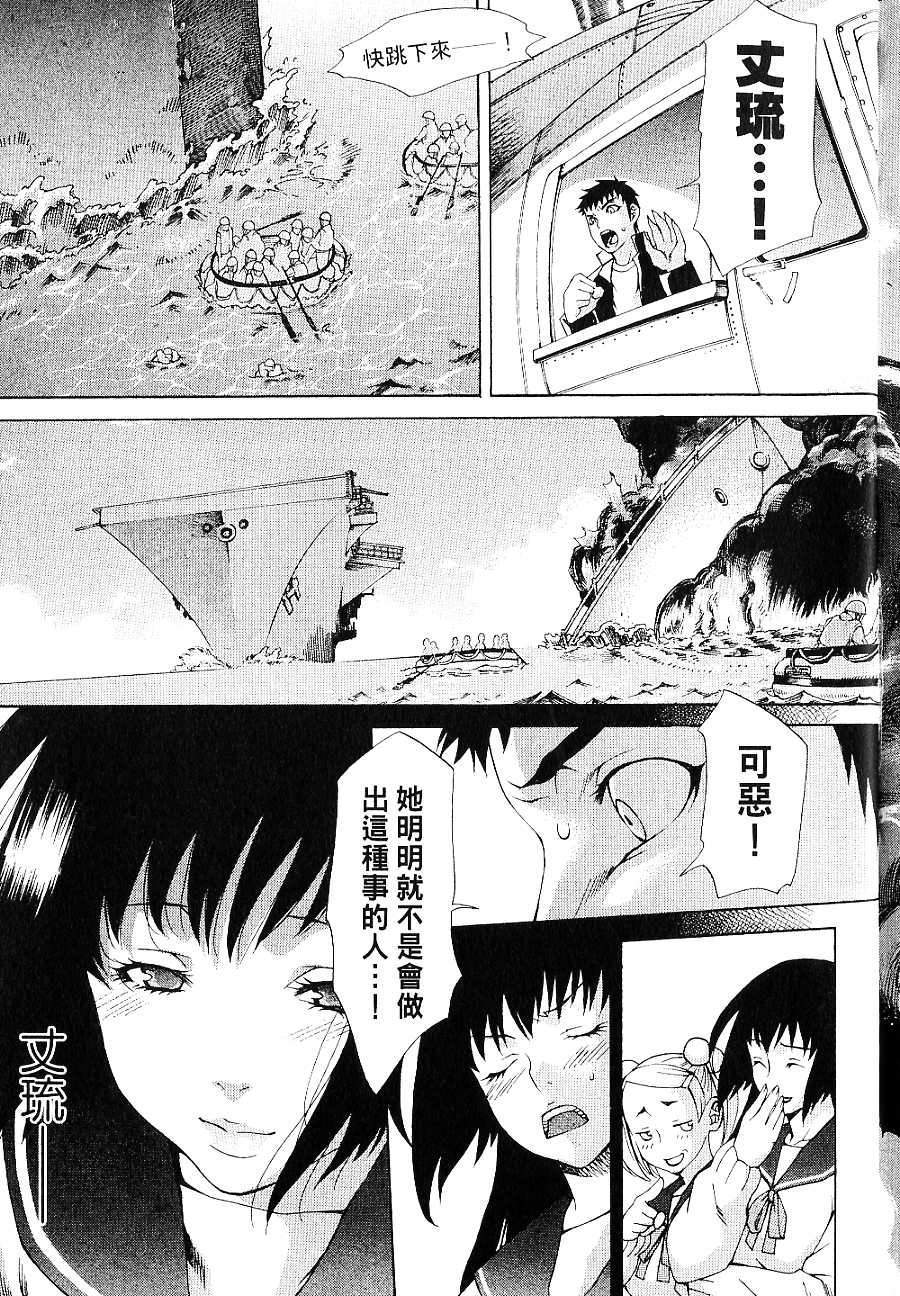 第181页