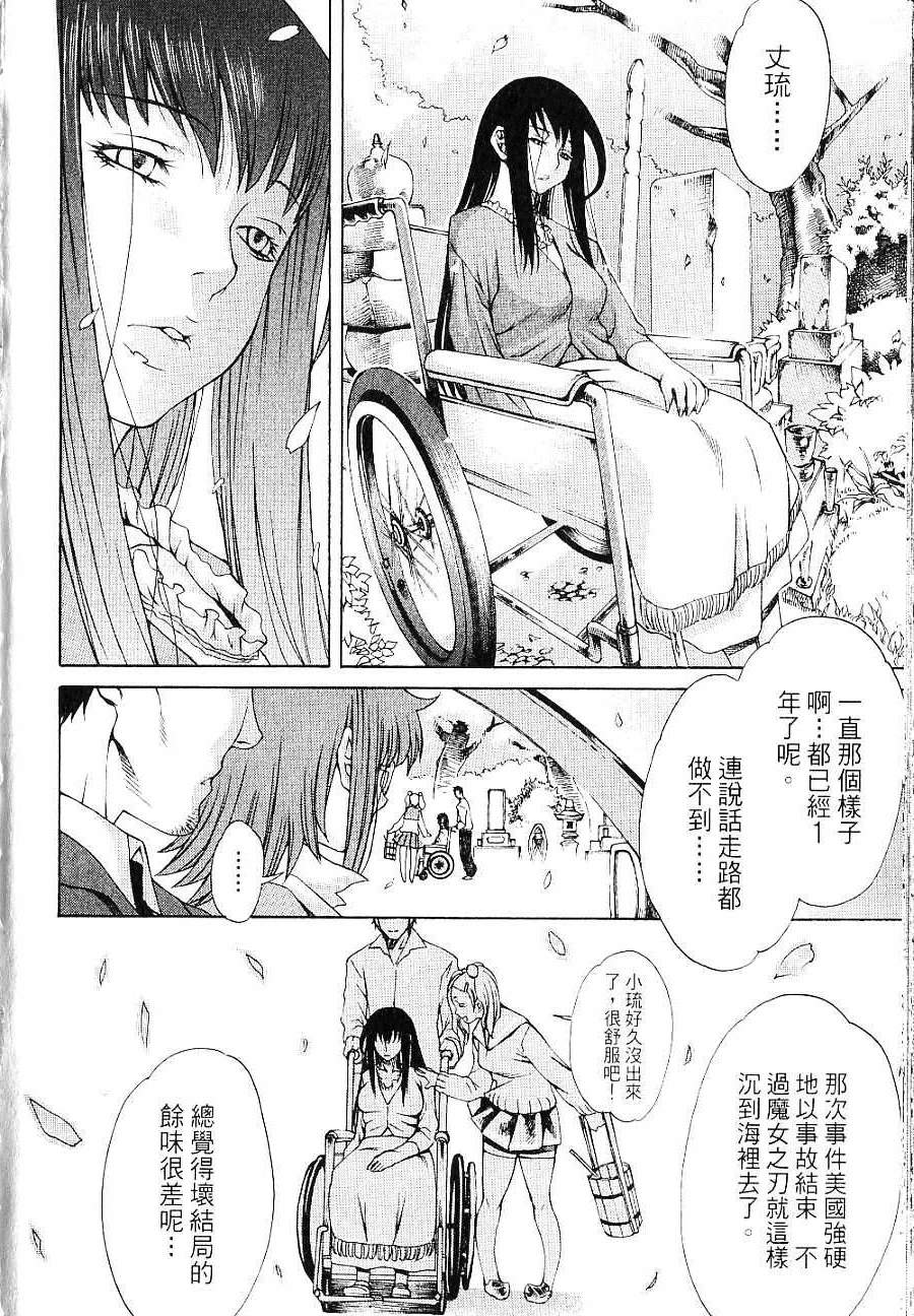 第194页